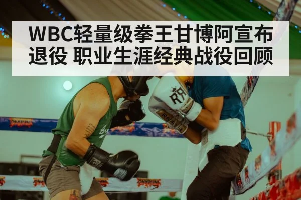 boxing match